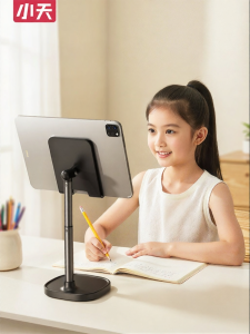xiaotian | Tablet Learning Stand Support