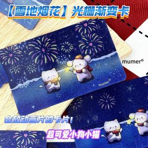 Snowy Sky Gradient Card Christmas Tree Animation Christmas Gift for Friends High Aesthetic Value Snowflake Firework Raster Card