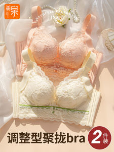 Gathering Womens Underwear Set Adjustment Type Collecting Side Breast Reduction Anti-Sagging Bra V-Neck Four Rows of Hooks