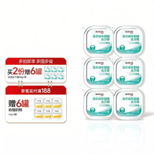 BELCOL | AD Urological Recovery Cat Wet Food