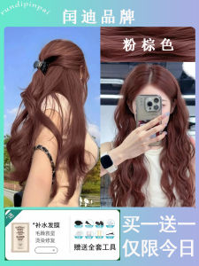 Rose Golden Mist Pink Brown Hair Color Cream Float-Free Cherry Blossom Thin Vine Pink Purple Female Plant Pure Natural Red Brown Genuine Goods