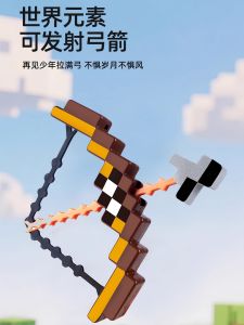 Móc Khóa Tên Cung Mini Pixel World My World Dành Cho Bé Trai Và Bé Gái Đồ Chơi Giải Trí Cho Học Sinh Tiểu Học Đồ Trang Trí Treo