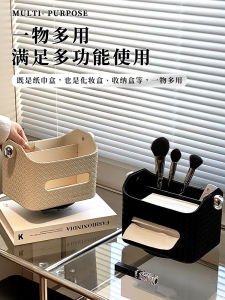 Luxury Living Room Creative Tissue Box Cosmetic Storage Holder Remote Control Organizer Elegant Home Decorative Paper Towel Holder