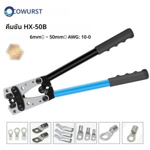 คีมย้ำหางปลาแบบมองเห็นได้ HX-50B ช่วงการย้ำ 6 ถึง 50 ตร.มม. คีมย้ำหางปลาขนาดใหญ่