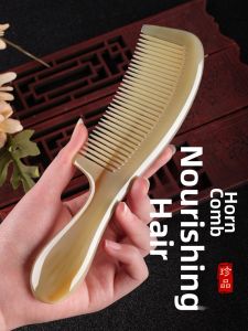 SHENGSHITANG | Natural Anti-Static Long Hair Massage White Water Buffalo Horn Comb