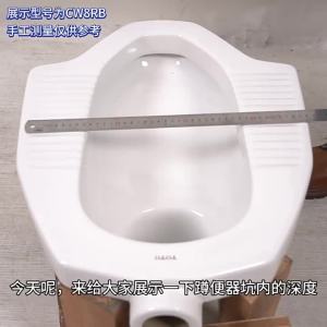 TOTO | Antiodor Ceramic Toilet Squat Pan