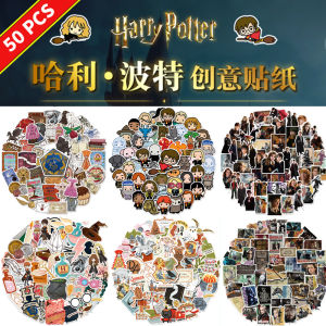 Harry Potter Cartoon Stickers 50 Pieces Hermione Co-Branded Decorative Waterproof Labels for Bullet Journals And Memes