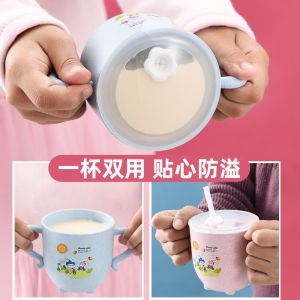 280ml Gelas cangkir dengan Sedotan buat anak anti tumpah / anti pecah