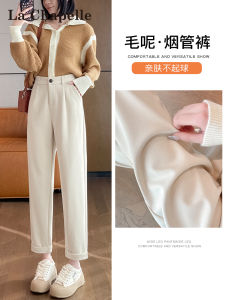 La Chapelle Woolen Trousers for Women Thickened Autumn Winter New Style Harlan Straight Leg Suit Smoking Pants High Waist Nine Points