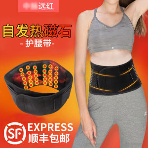 Enhanced Version Middle Pulse Heating Self-Heating Magnetic Therapy Waist Support Belt Warmth for Back Pain And Labor Injury