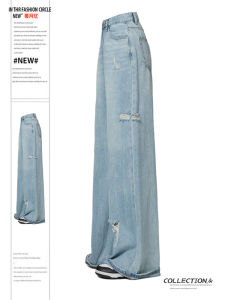 Light Blue Wide Leg Casual Jeans Womens High Waist Loose Straight Drapey Floor-Length Trousers Spring Summer plus Size