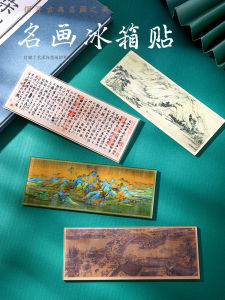 Museum Creative Cultural Refrigerator Stickers Travel Souvenir Thousand Li Mountain River Map Wind Scroll Magnetic Tile