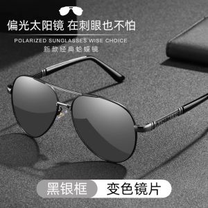 Quần Áo Và Phụ Kiện Quần Áo Nam Tự Làm Sáng Tạo Nam Đơn Sắc Phản Quang Chống Tia UV Đồ Dùng Đi Biển Mắt Kính Lái Xe Thả Lưới