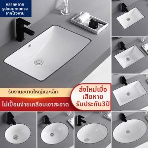 Oval Ceramic Integrated Bathroom Sink