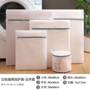 กระเป๋าใส่เสื้อผ้าซักผ้าแบบป้องกันการพับเกลียวสำหรับเครื่องซักผ้า กระเป๋าใส่เสื้อผ้าทรงจีน JK Lolita Hanfu ด้านในเป็นตาข่ายละเอียด