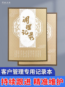 สมุดบันทึกการรักษาความงามสมุดบันทึกการรักษาความงามแบบจีนสมุดบันทึกการรักษาความงามแบบจีนสมุดบันทึกการรักษาความงามแบบจีนสมุดบันทึกการรักษาความงามแบบจีนสมุดบันทึกการรักษาความงามแบบจีนสมุดบันทึกการรักษาความงามแบบจีนสมุดบันทึกการรักษาความงามแบบจีนสมุดบันทึก...