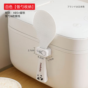 Magnetic Rice Spoon Storage Rack Kitchen Wall Mounted Plastic Adhesive Cooking Utensil Holder for Rice Scoop And Spoon