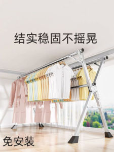 Foldable Floor Clothes Hanger Telescopic Rod Multifunctional Bedroom Movable Pulley Home Cool Balcony Quilt Fantastic
