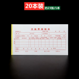 บันทึกการจ่ายเงินสด 48K ใบเสร็จรับเงินสำหรับการเดินทาง 20 ชุด อุปกรณ์ธุรกิจ บันทึกระเบียบวินัยทางการเงิน บันทึกการเดินทาง ใบแจ้งหนี้ ใบขอเงิน ใบแจ้งยอดเงินคงเหลือ