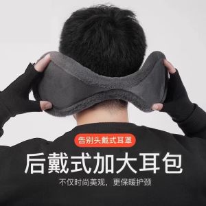 Mũ Tai Lông Cừu Dày Mùa Đông Cho Nữ Mũ Tai Lông Cừu Dày Cho Nam Mũ Tai Lông Cừu Mùa Thu Đông Mũ Tai Lông Cừu Thoải Mái Mũ Tai Lông Cừu Có Dây Đeo Sau Tai