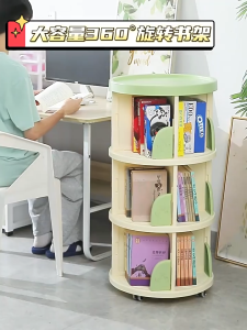 3-Tier Rotating Bookshelf Green 360-Degree Rotatable Bookcase Childrens Small Picture Book Storage Rack PP Material 46x92cm Weight Capacity 100Kg