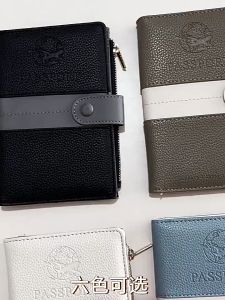 RFID Passport Cover Ultra-thin Leather Passport Protector Multi-function Waterproof Business ID Bag