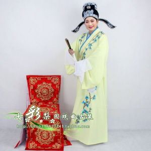 Colorful Pear Garden New Yue Opera Beijing Opera Huangmei Opera Costume Opera Supplies Stage Liang Zhu Costume Young Mans Costume Cap for the Young Man in the Drama