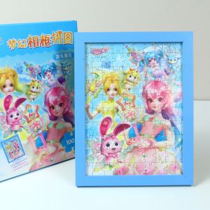 HAIHENGYANGGUANG | Educational Advanced Princess Puzzle with Frame