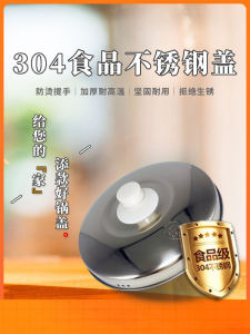 Classic 304 Stainless Steel Rice Cooker Lid Complete Set for Triangle Semi-Ball Rice Cooker Cover Kitchen Appliance Accessories