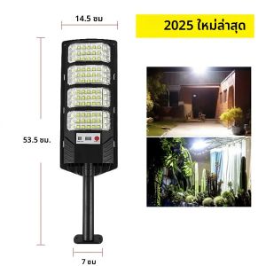 ไฟสปอตไลท์โซลาร์เซลล์กลางแจ้ง 15000 วัตต์ กำลังสูงพิเศษ พร้อมเซ็นเซอร์ตรวจจับความเคลื่อนไหว รีโมทคอนโทรล และโคมไฟโซลาร์เซลล์ภายนอก