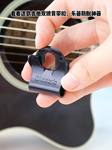 2PCS DAddario Guitar Strap Locks Pair Dual-Lock Strap Lock Anti Drop Durable