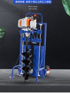 Saint Power Gasoline Ground Drill Hole Digger Gardening Tool for Tree Planting Fertilizing Post Driving And Hole Making