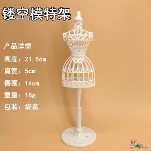 Childrens Clothing Design DIY Mini Doll Human Model Cotton Doll Stand Fashionable European Style Foldable Plastic Mannequin