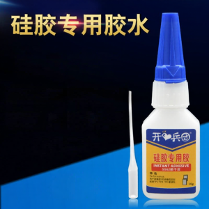 KAITUANBING | Eco-friendly Transparent Fast-drying Adhesive Strong Bonding Waterproof Glue