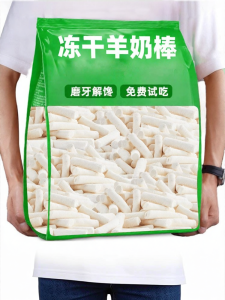 ZHUCHONG | Chicken Flavored Pet Treats For Teeth Grinding With Freeze-Dried Milk