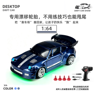 Xe Điều Khiển Từ Xa Mini Drift Car 1:64 Đồ Chơi Điện Tử Cho Trẻ Em Xe Đua Xe Điện RC North Wind Xe Đạp Điện Cho Trẻ Em Từ 4-20 Tuổi