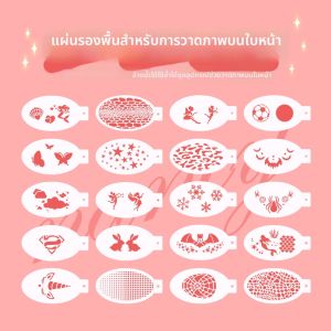 Cartoon Animal Pattern Hollow Coloring Set Drawing Tools