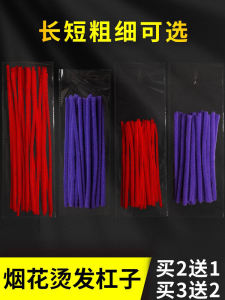 Firework Texture Morgan Curling Iron Mens Hair Styling Tool Texture Curling Rod Black Peoples Hairdressing Salon Supplies