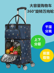 รถเข็นซื้อของพับได้ขนาดเล็กสำหรับใช้ในบ้าน กระเป๋าซื้อของแบบมีเย็บปิด พร้อมล้อเครื่องบิน รถเข็นเล็กสำหรับใช้ในสวน รถเข็นสำหรับเดินทางกลางแจ้ง