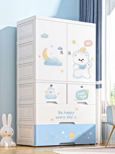 Extra Large 80cm Baby Storage Cabinet Thickened Plastic Childrens Wardrobe Clothes Organizer Box Cartoon Style Japanese Trend