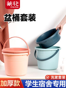 Bộ Ba Món Đựng Nước Nhựa Tea Flower Dùng Cho Sinh Viên Ký Túc Xá Bộ Dụng Cụ Vệ Sinh Cá Nhân Bộ Đựng Đồ Giặt Đồ Nhà Bếp