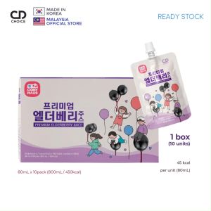 CD CHOICE Premium Elderberry Juice Kids (80mlx10 Packs) (EXP Date 2027/02)