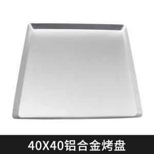 Thickened Aluminum Alloy Baking Tray Anode Non-stick round Corner Aluminum Pie Pan 40X40cm European Style Commercial Use