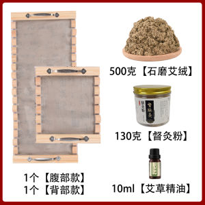 Du Mai Moxibustion Long Snake Moxibustion Equipment Keel Moxibustion Spine Shop Moxibustion Store Ginger-Separated Moxibustion Whole Body Back Back Wooden Moxibustion Box