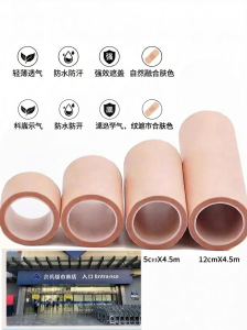 NANANXIAOMENG | Scar Cover Tattoo Concealer Patch