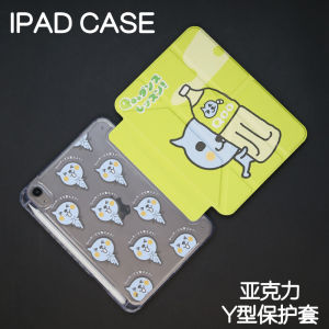 Lime Acrylic iPad Protective Case Hard Shell Air4/5/6 Apple Pro11/10.9 Mini67 Anti-Fall Pencil Slot 10.2/12.9 Inch Anti-Bend