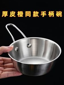 Stainless Steel Bowl with Handle Thick Skin Orange Spoon for Noodles Seasoning Egg Beating Matte Finish Handled Bowl