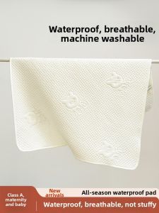 KAMONI | Waterproof Urine-Proof Soft Cotton Baby Bed Pad