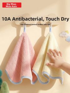 MAOMAOYU | Absorbent Fast Drying Child Towel