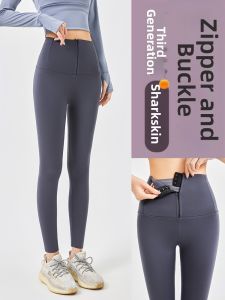 Insulated High Waist Shaping Leggings